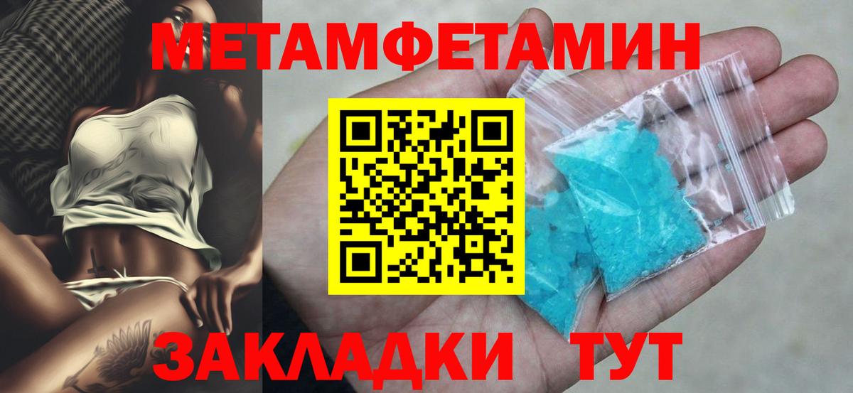 ОМГ ОМГ маркетплейс  Амфетамин Premium  Амфетамин  Вход с VPN  Лабинск 