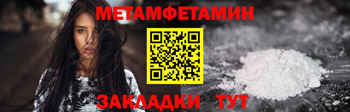 АМФ 98% Лабинск
