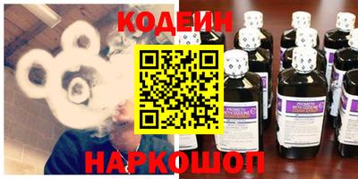 таблы Канаш