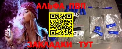 COCAINE Ипатово