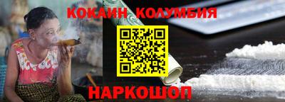 МДМА Ирбит