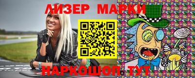 марки nbome Камышлов