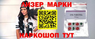 COCAINE Ипатово