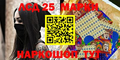 марки nbome Камышлов