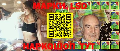 марки nbome Камышлов