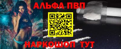 COCAINE Ипатово