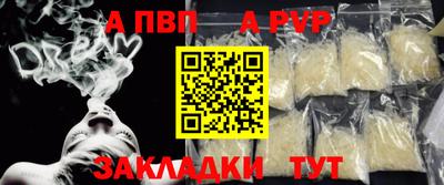 COCAINE Ипатово