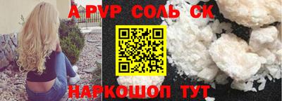 COCAINE Ипатово