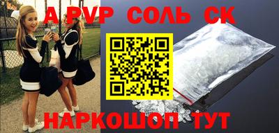 COCAINE Ипатово