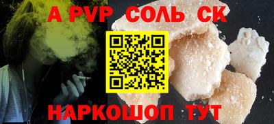 прущая мука Изобильный
