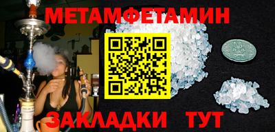таблы Канаш