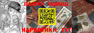 индика Кандалакша