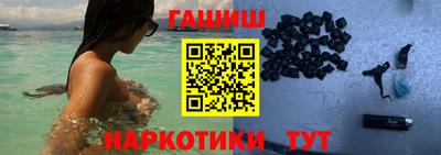 таблы Канаш