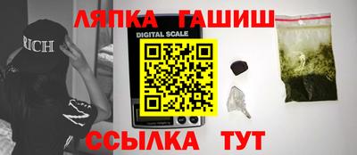 COCAINE Ипатово