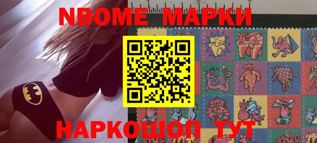 ЛСД экстази кислота Лабинск