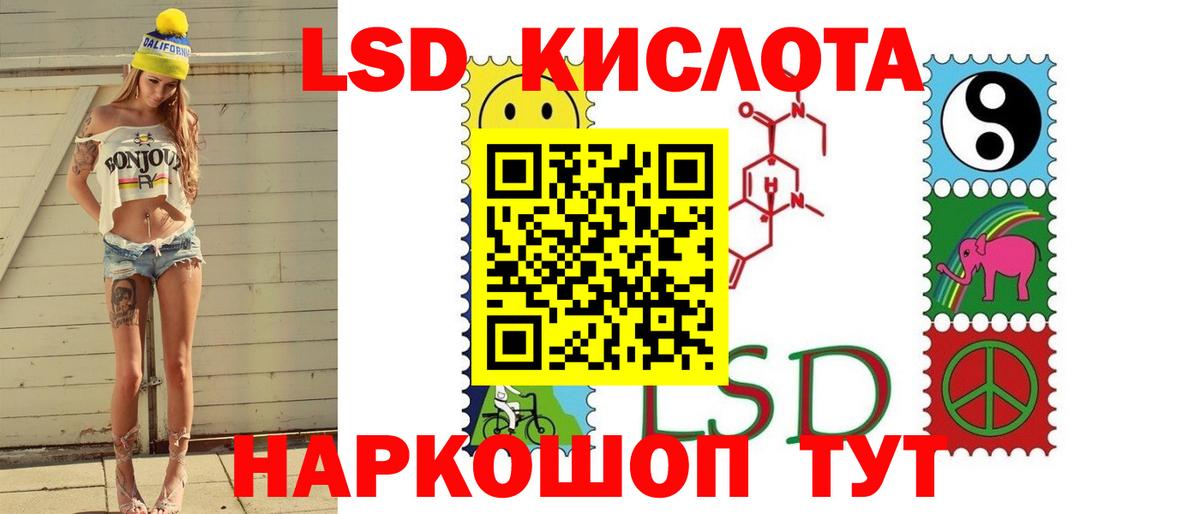 Лсд 25 экстази кислота  mega как зайти  Вход с VPN  Лабинск  Лсд 25 экстази кислота 