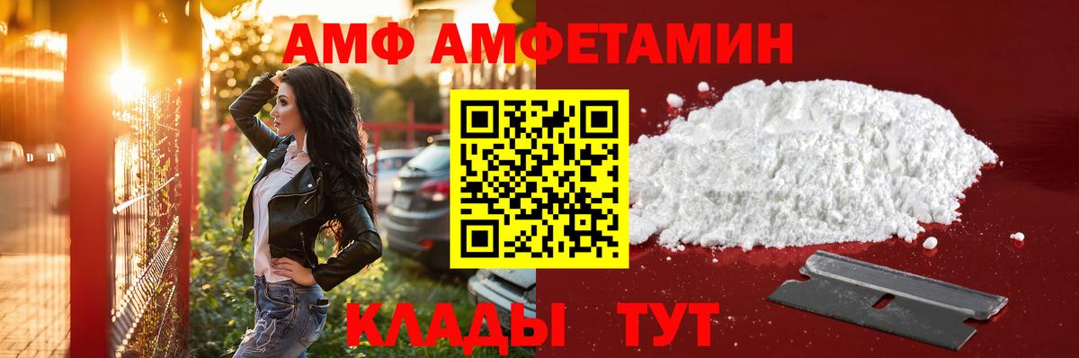 МЕТАМФЕТАМИН  Вход с VPN  Лабинск  Первитин Methamphetamine 