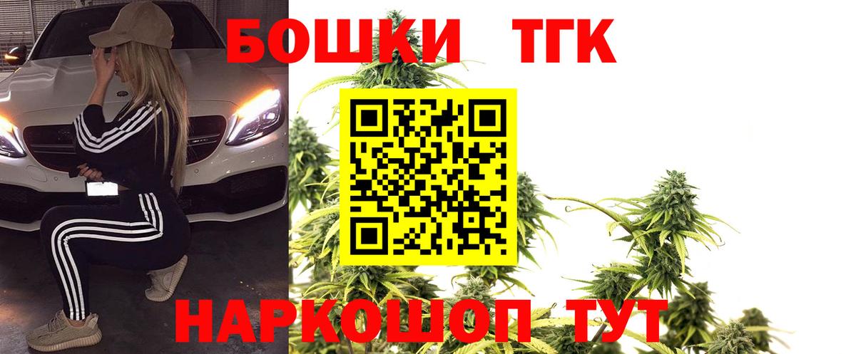 Шишки марихуана Bruce Banner  Конопля конопля  Вход с VPN  Лабинск 
